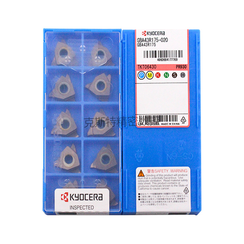 正品京瓷数控切槽刀片 GBA43R175-020 PR930 加工不锈钢