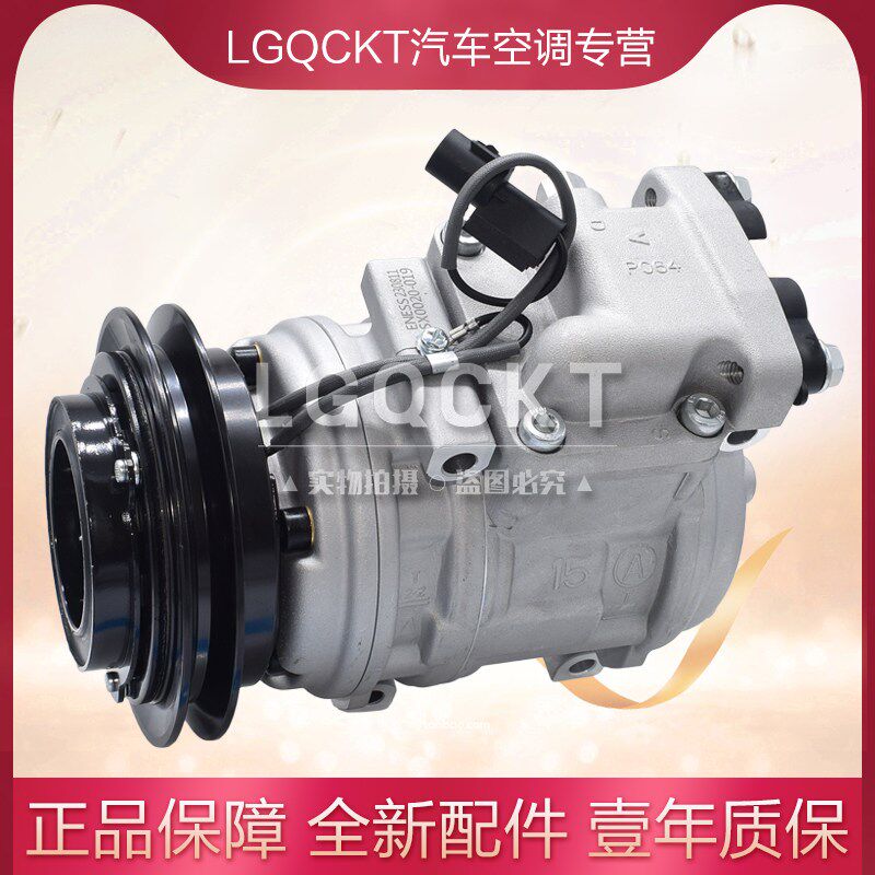 适配三一工程机械空调压缩机 临工冷气泵 单A槽 12V 全新高品质