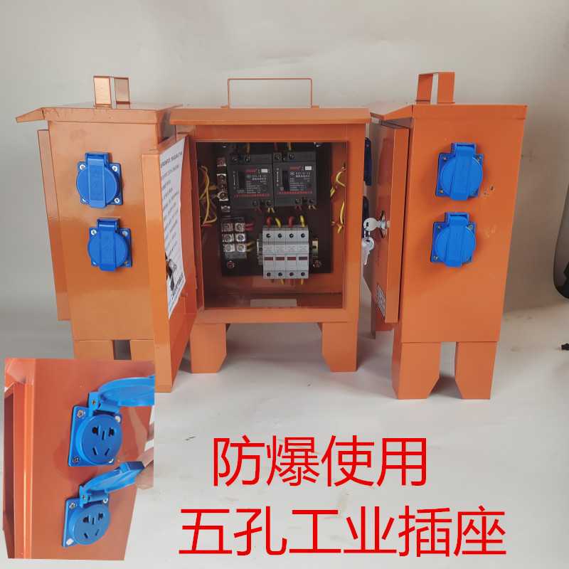 包邮工地手提箱防水防雨配电箱移动漏电箱220v五孔多功能防爆插座