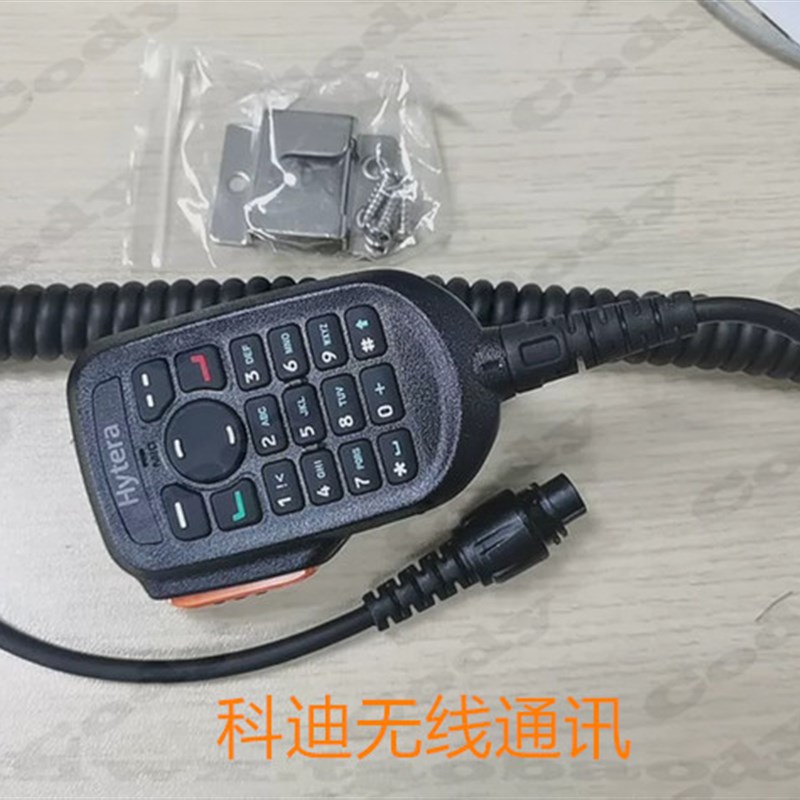 原装海能达MD780 HM780i RD980 RD960车载台电台数字按键手咪话筒