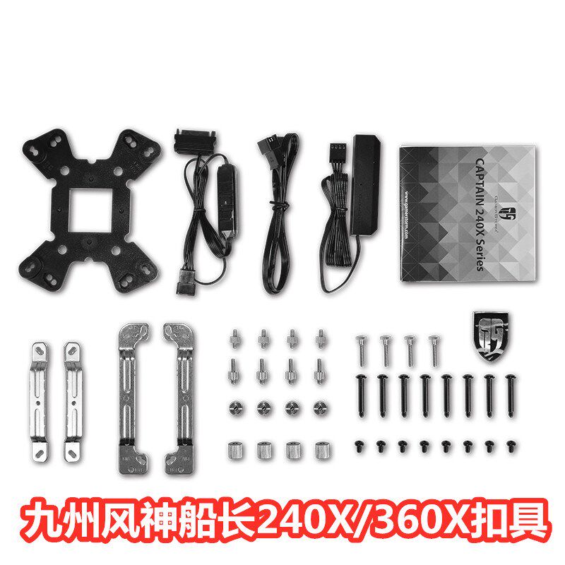 九州风神船长240X/360XUSB多功能数码宝