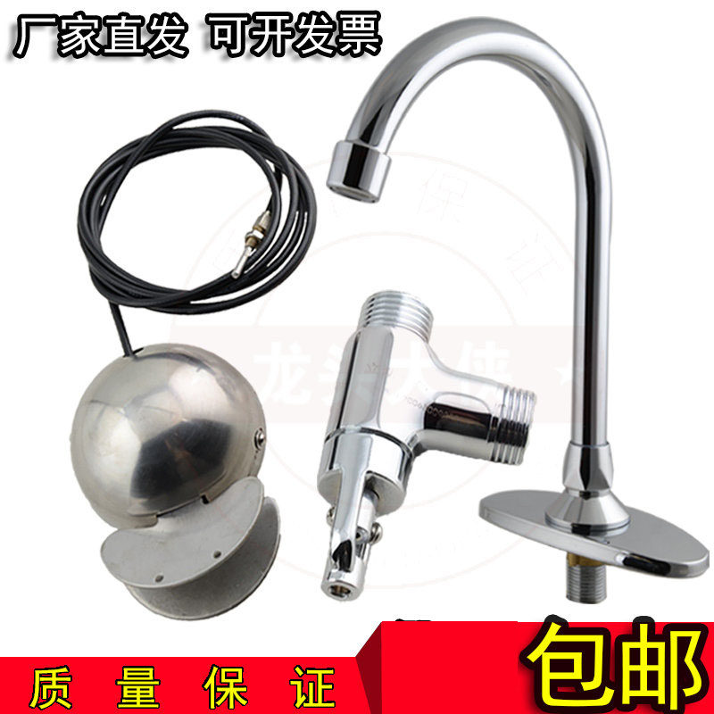 全铜 拉线脚踏面盆龙头 拉拽式 脚踏龙头 脚踏水龙头