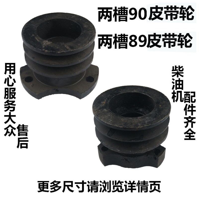 水冷单缸柴油机R165/R170皮带轮 柴油机皮带盘 65孔距 80孔距