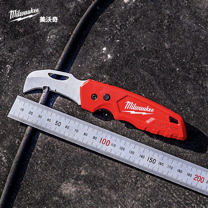 milwaukee米沃奇剥线刀折叠刀剥皮刀电工刀电缆剥皮电工专用工具