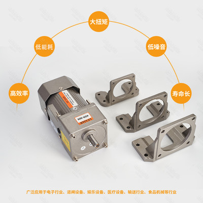 陆连 6W15W25W交流减速电机/齿轮减速/调速/定速电机马达单相220v