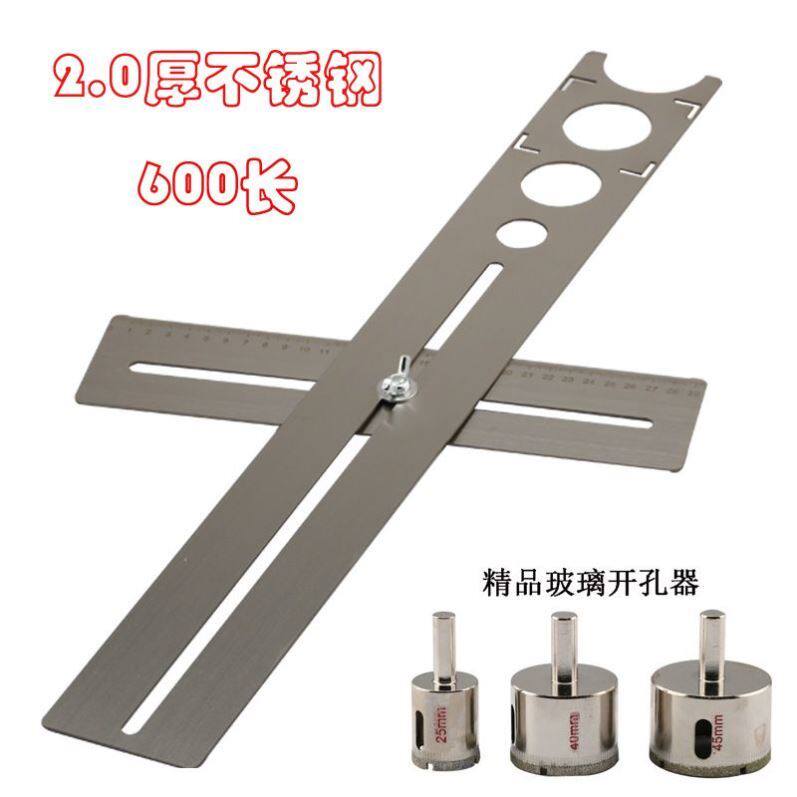 万向象瓷砖开孔器带定位不锈钢开孔定位器多功能可调节打孔固定