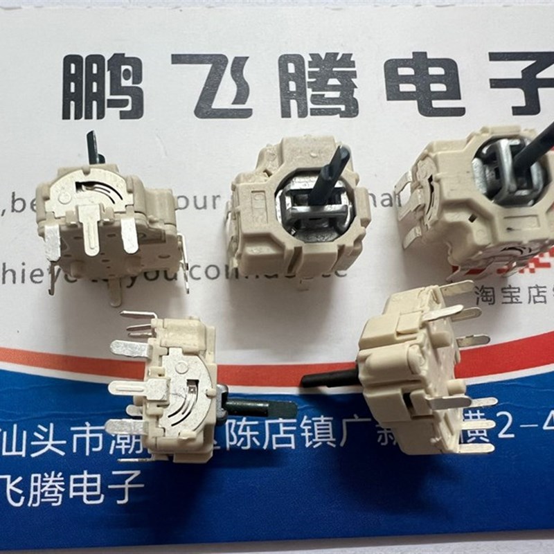 美国CTS摇杆电位器254TB103B55A PSV迷你小摇杆日蚀3专用不带开关