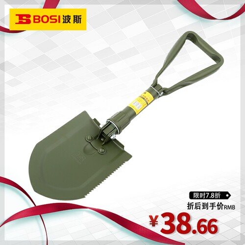 波斯工具 大号折叠铲 园林野营锄头锰钢携带方便铁锹BS-B313