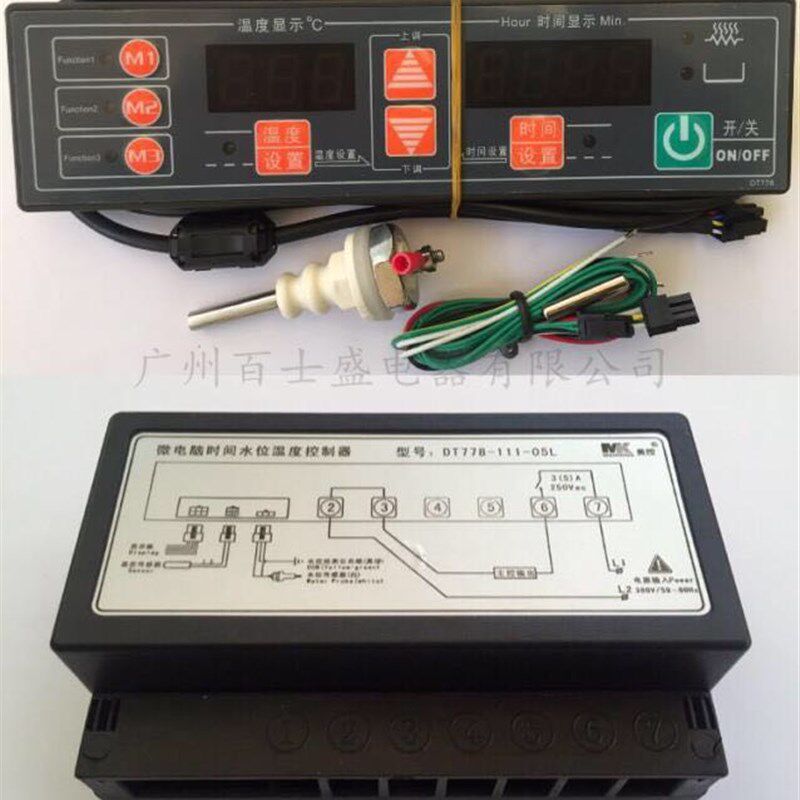 广州美控DT778-111-05L 05N电热蒸汽两用蒸饭车温控器 电子温控器
