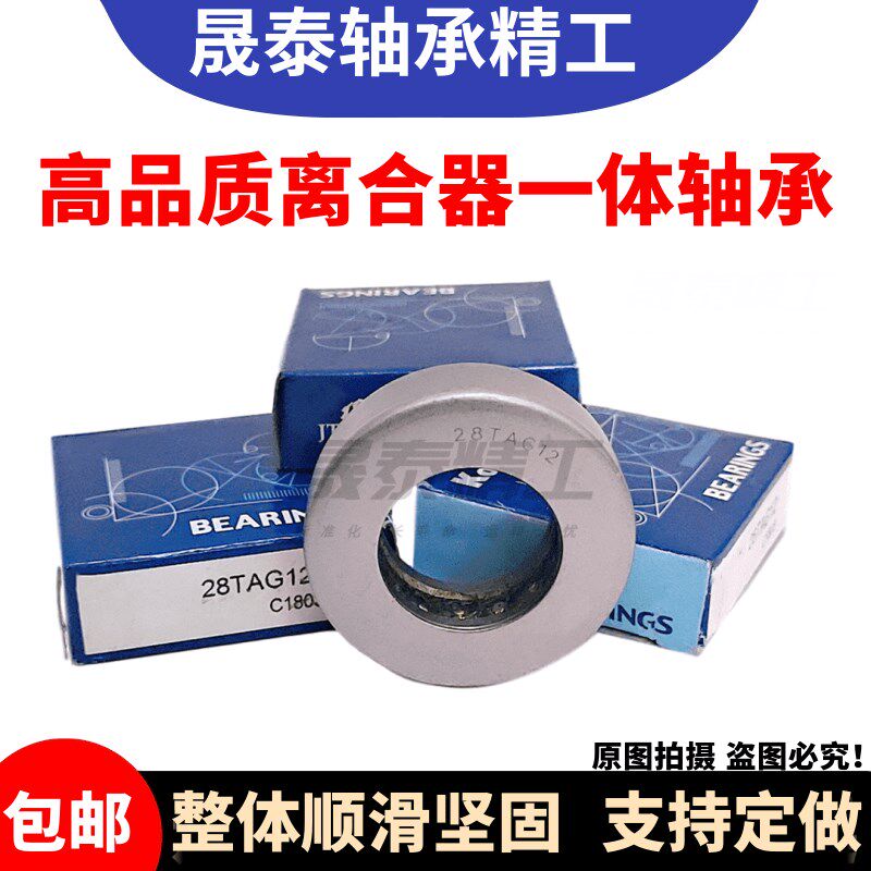 推力一体轴承内径100外径137高度27mm防尘坚固耐用支持定做