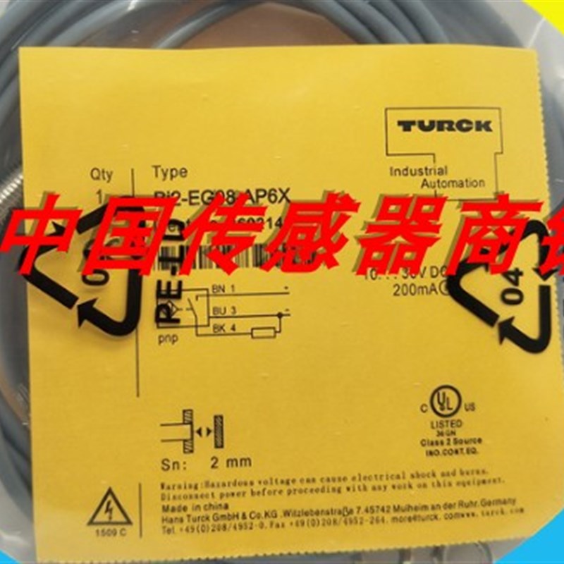 现货全新图尔克接近开关传感器 BI2-EG08-AD4X  5M  带5米电缆线