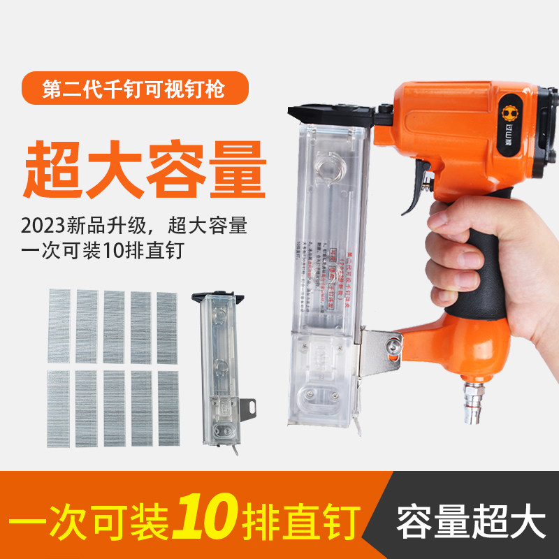 千发钉枪F30直钉枪气动钉枪木工打钉抢装修射钉枪工具不卡直排枪