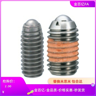 PTSHE柱塞M3 M4 M5 M6 M8 M10 M12 M16-1H 2H 3H 4H-M8 M9 M10/27
