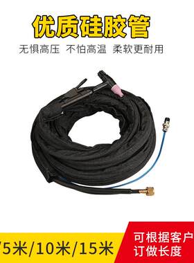 氩弧焊机配件氩弧焊枪大全电焊把线全套亚孤氩氟焊枪线不锈钢专用