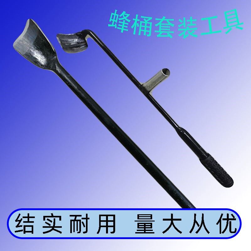 做诱蜂桶工具圆刮刀电锤套碳钢锻造长把长柄原木掏洞铲子刮刀凿子