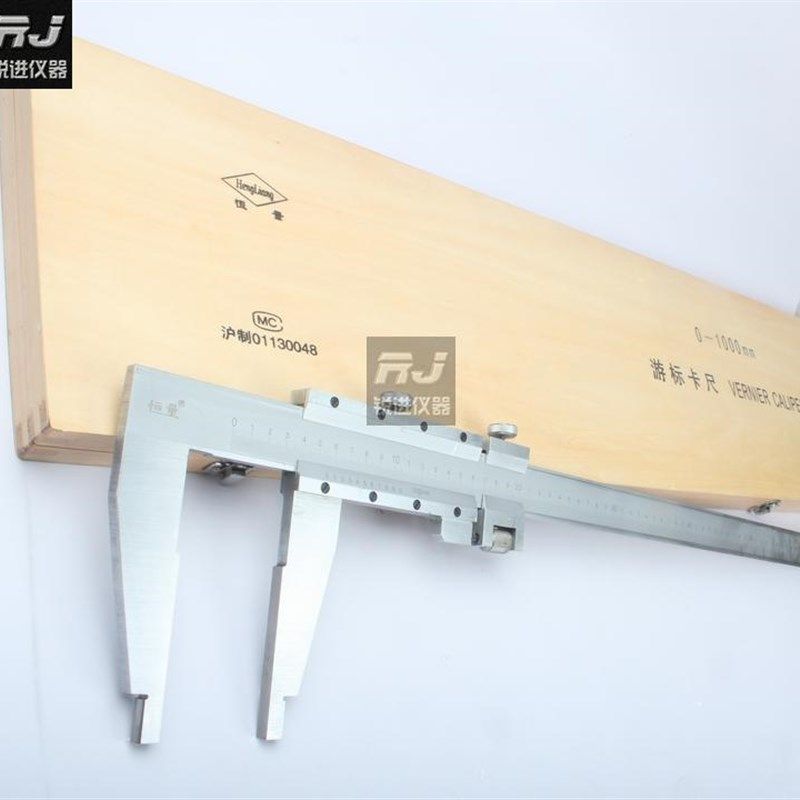 (上海恒量)大型重型数显游标卡尺0.5/1/2/3/4/5米大量程单向爪