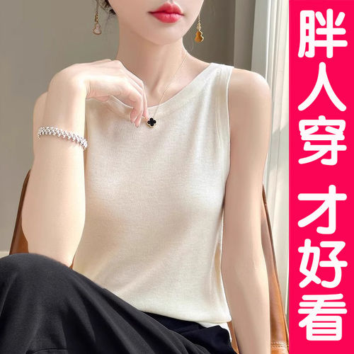 大码圆领冰丝吊带背心女西装内搭遮副乳打底衫针织无袖上衣胖mm夏
