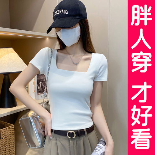 大码纯棉白色方领短袖t恤女夏季低领露锁骨打底衫内搭u领上衣胖mm