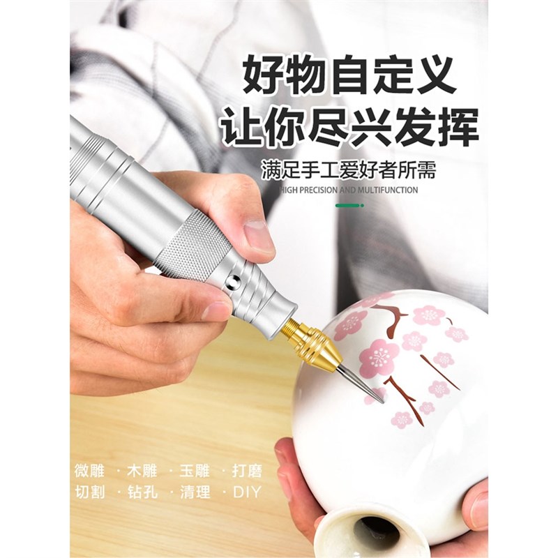 德国进口德国?雕刻机小型电磨电动刻字笔 精雕金属除锈抛光打磨