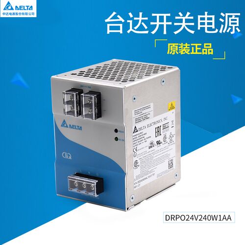 DRP024V240W1AA EOE12010005台达开关电源 导轨电源 输出24V10A
