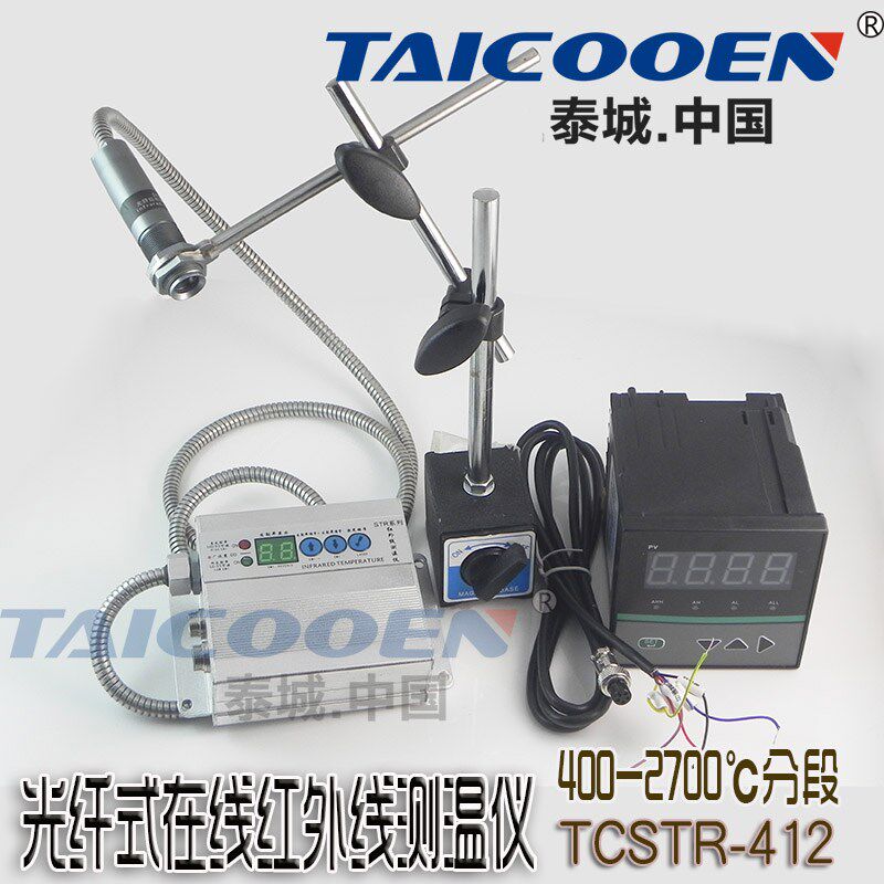 在线红外线测温仪光纤同轴激光400-1200 TCSTR412泰城正品特价