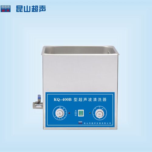 昆山舒美KQ-400B超声波清洗机/15L/40KHZ/室温-80/超声功率400W