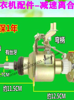 适用惠而浦WI4562S洗衣机WI4562S离合器WI5036S WI4518 4021 4531