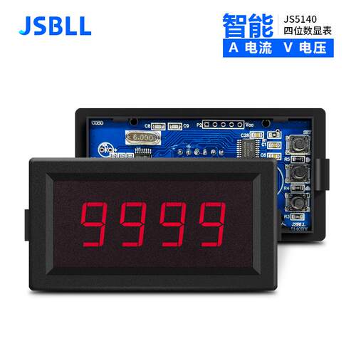 CS5140真有效值交流电流表 高精度数显电压表 智能直流高速测量仪