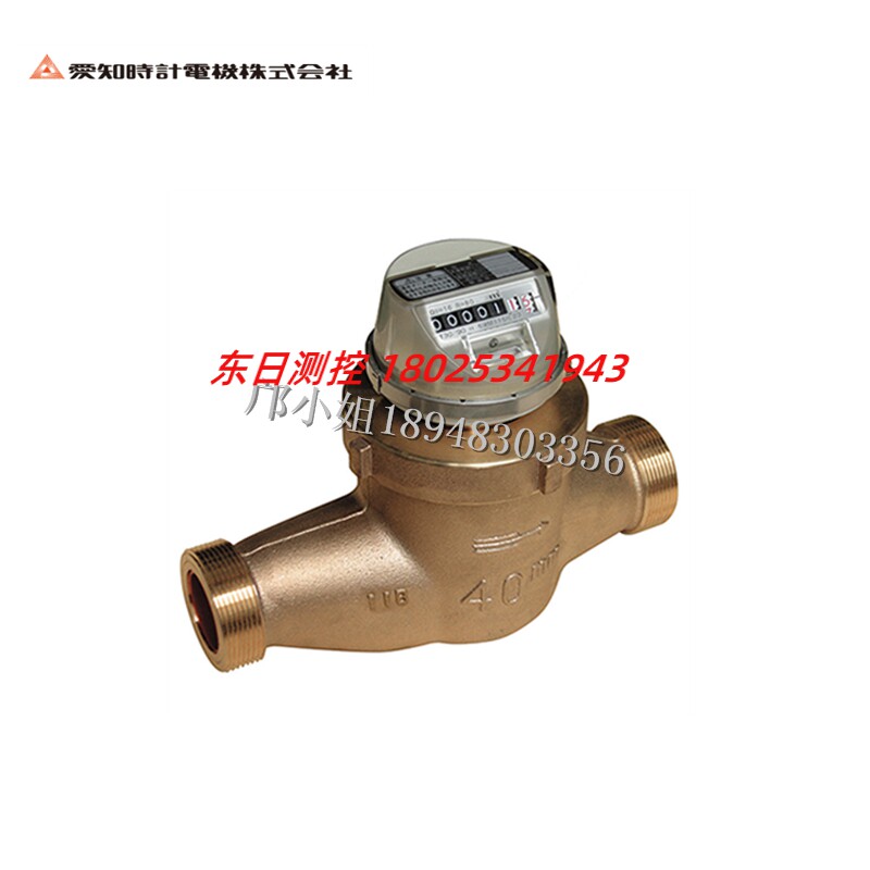进口日本AICHITOKEI爱知时计叶轮类型高性能热水表 PHD PHDY PHS