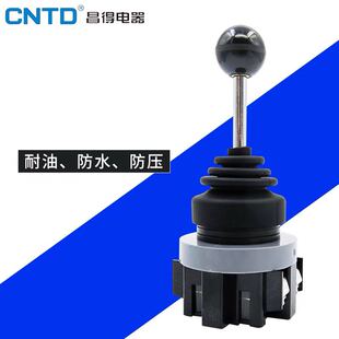 CNTD昌得CMR-301-1/CMR-301-2十字/主令/二向自锁/自复位开关