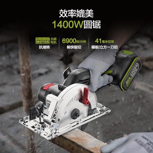 威克士圆锯机WU533无刷锂电手持式电锯木工切割锯工业级电动工具