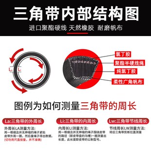 三角带A型皮带电动机A600A700A800至A1750机器机械工业橡胶传动带