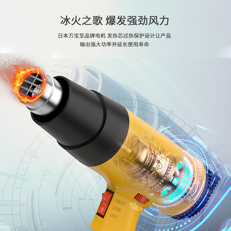 热风枪吹热缩管筒小型DIY数显烘烤工业大功率汽车贴膜调温