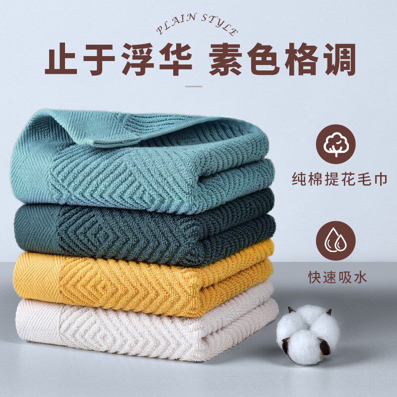 毛巾纯棉洗脸家用洗澡男高级擦脸吸水不掉毛加厚高端速干男士全棉