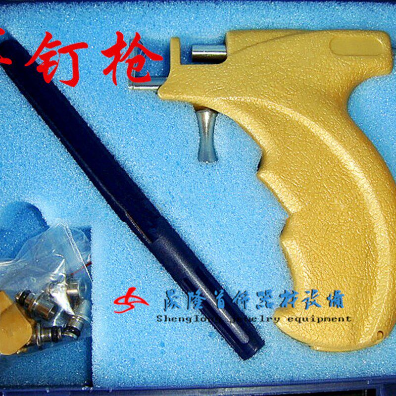 高质量耳枪 耳钉枪 穿耳器 打耳洞 打金工具 首饰器材