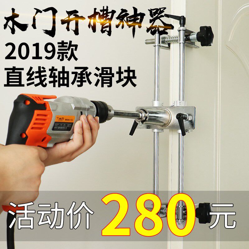 开锁专用工器木工门锁开孔器工具开槽机神器木门装锁全套实木打孔
