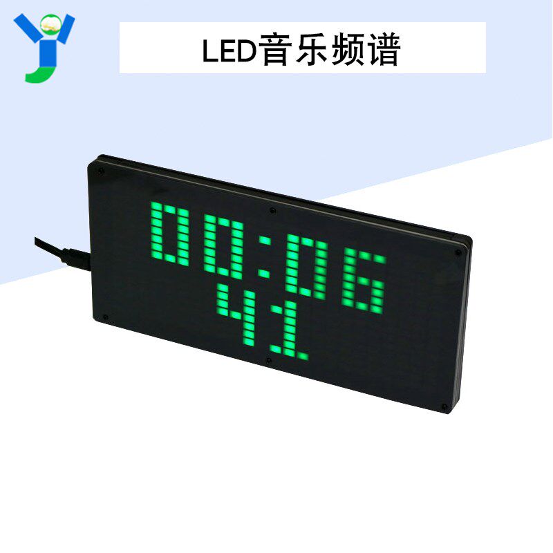 专业LED音乐频谱制作成品 2416段节奏爆闪灯 光立方DIY 绿色 DC5V