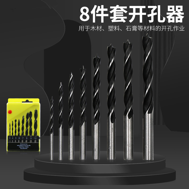 木工钻头三尖钻打孔木用麻花钻头灌溉工具