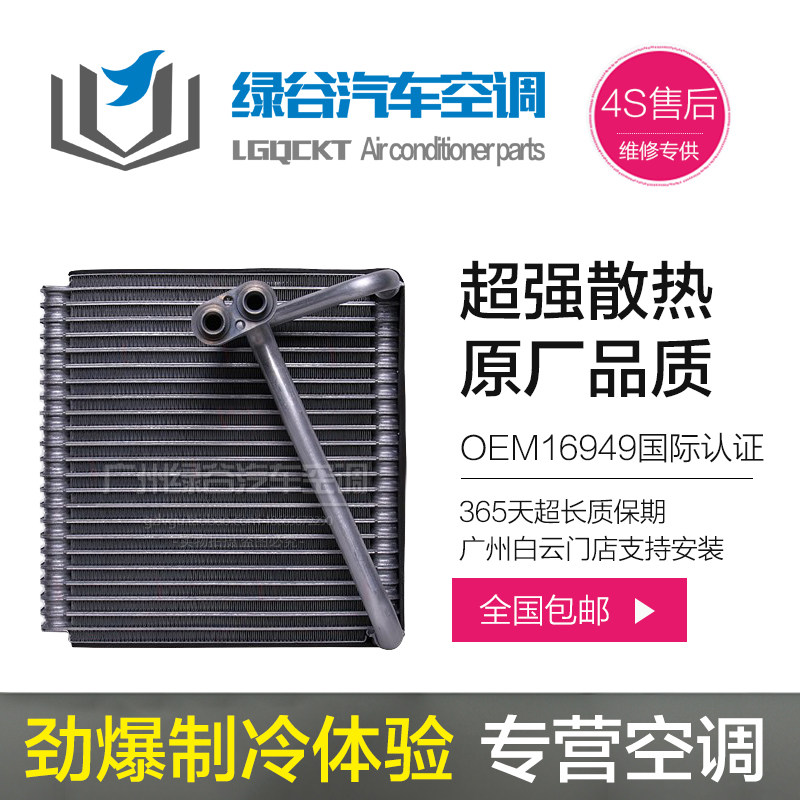 适配现代悦动空调蒸发器御翔ix35途胜狮跑智跑福瑞迪圣达菲蒸发箱