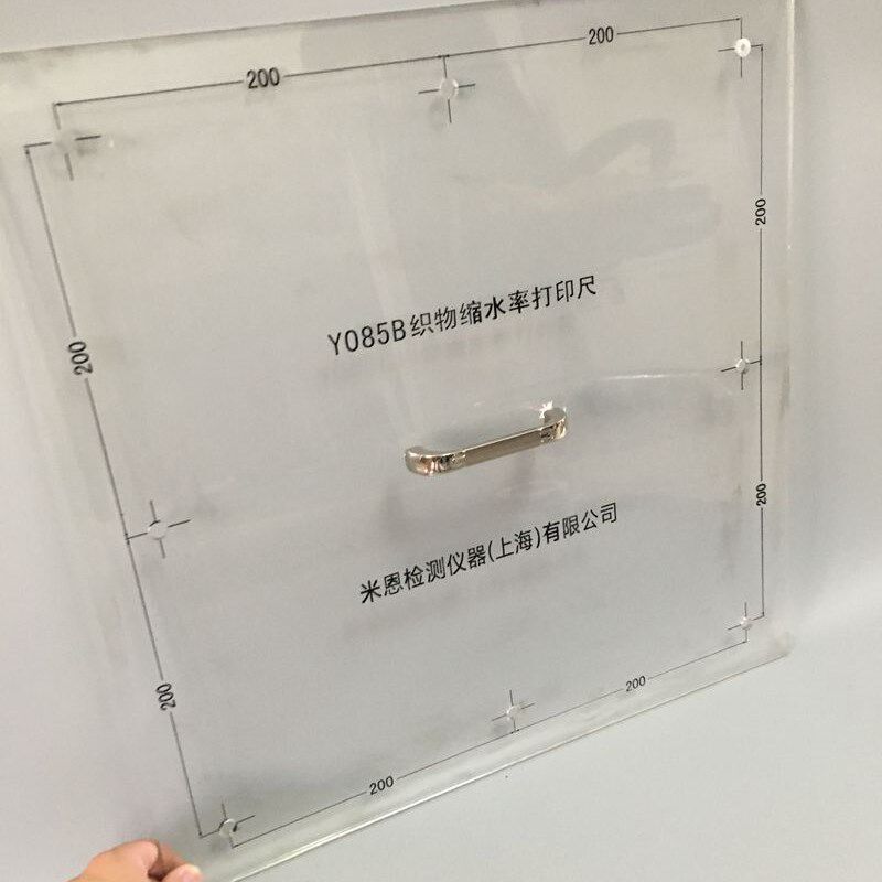 缩水率打印尺实验标记板服装面料国标美标缩水率取样板测试读尺