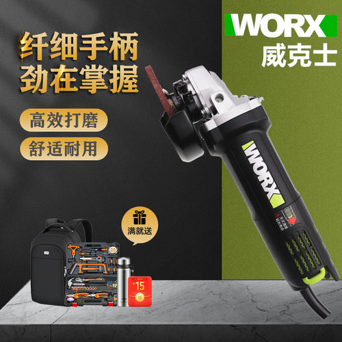 威克士WU800X角磨机磨光打磨砂轮手磨818切割900X小蛮腰816大功率
