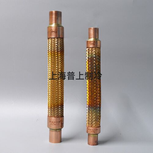 原装PACKLESS帕利斯 制冷避震管 VAF-11 减震软管黄铜42mm P-11A
