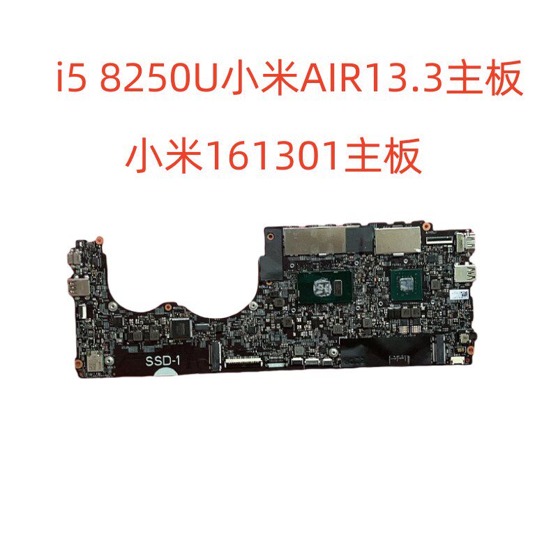 小米AIR 13.3笔记本主板15315-2 小米15寸156 PRO主板单购i5 i7