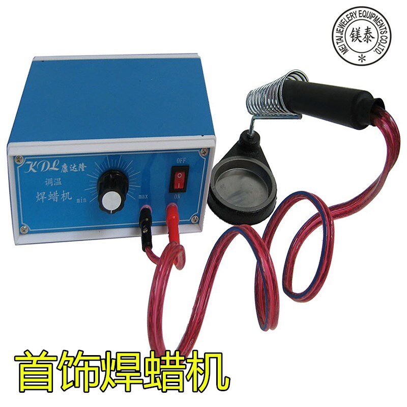 电烙铁焊蜡笔焊线机手持可调温度修蜡笔首饰雕刻蜡模焊接工具
