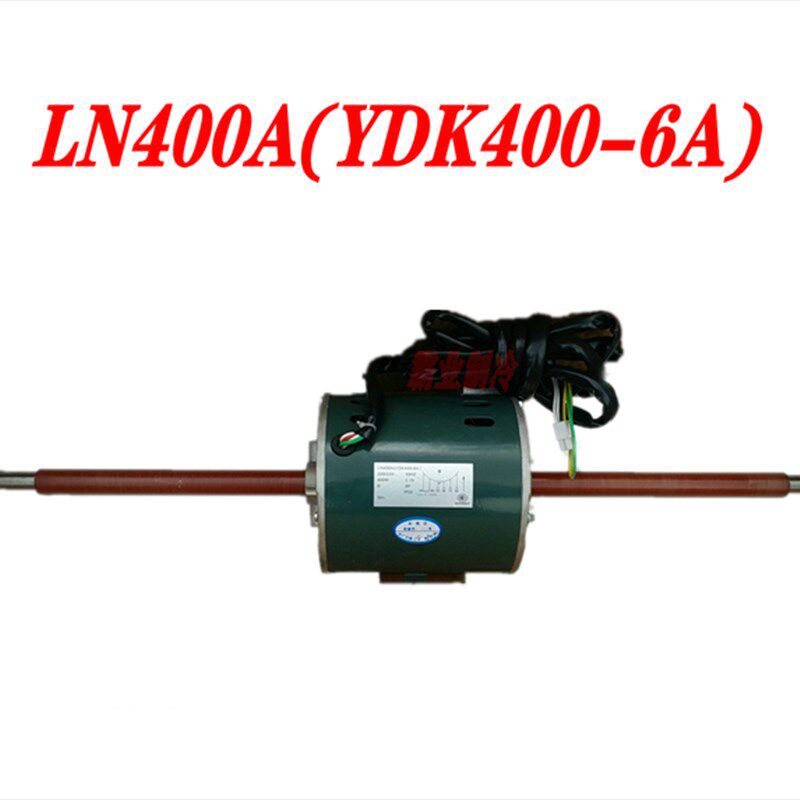 全新格力空调风机10匹FN100-0606E01马达电机LN400A(YDK400-6A)