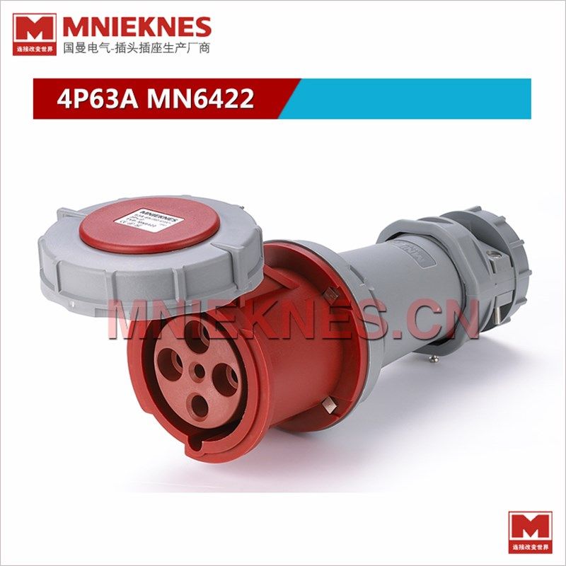 4孔63A耦合器连接器 MNIEKNES防水插头插座6422三相四线3P+E IP67