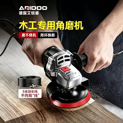 木工角磨机切割机专用修边电动工具开槽神器家用手磨机打磨机粗磨