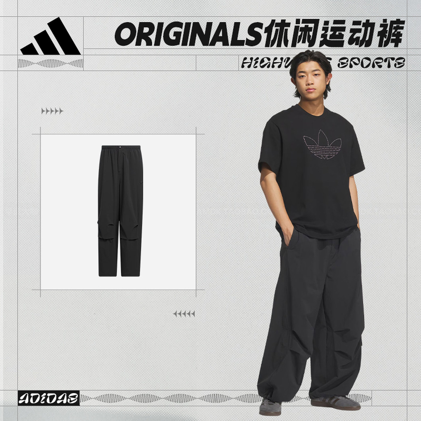 阿迪达斯劲浪舒适休闲百搭中腰针织运动裤男款KD4295图片
