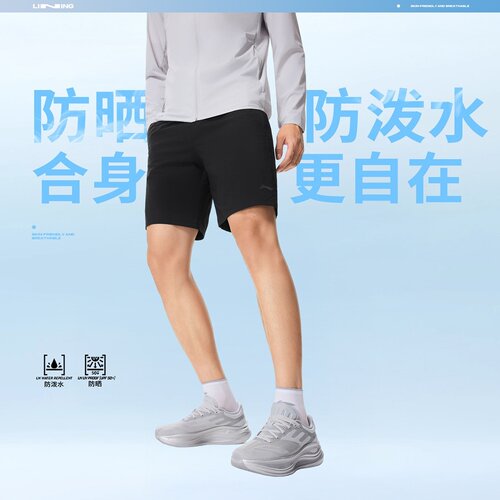 李宁（lining）男子防泼水立体裁剪健身系列运动短裤AKSW323-2