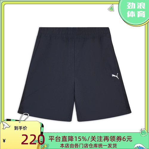 彪马（PUMA）男子防风拒水网眼布拼接T7抽绳短裤63846516